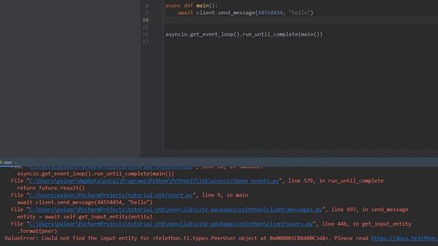 Telethon Arabic تيليثون بالعربي [الكائنات (entities)] смотреть онлайн