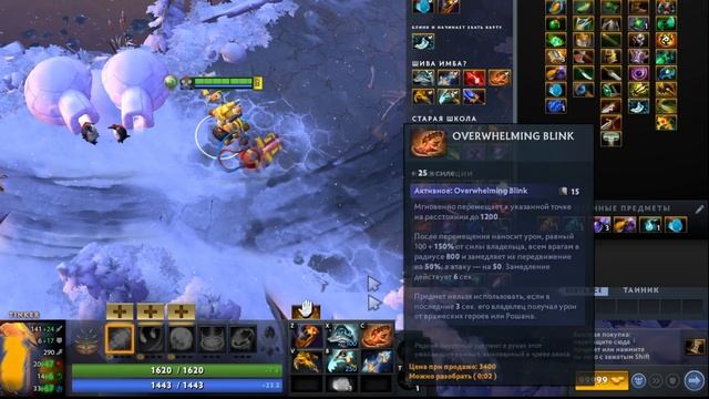Самый БЫСТРЫЙ ГАЙД на TINKER монтаж DOTA 2 смотреть онлайн