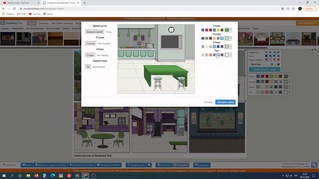 Обучение StoryBoard смотреть онлайн