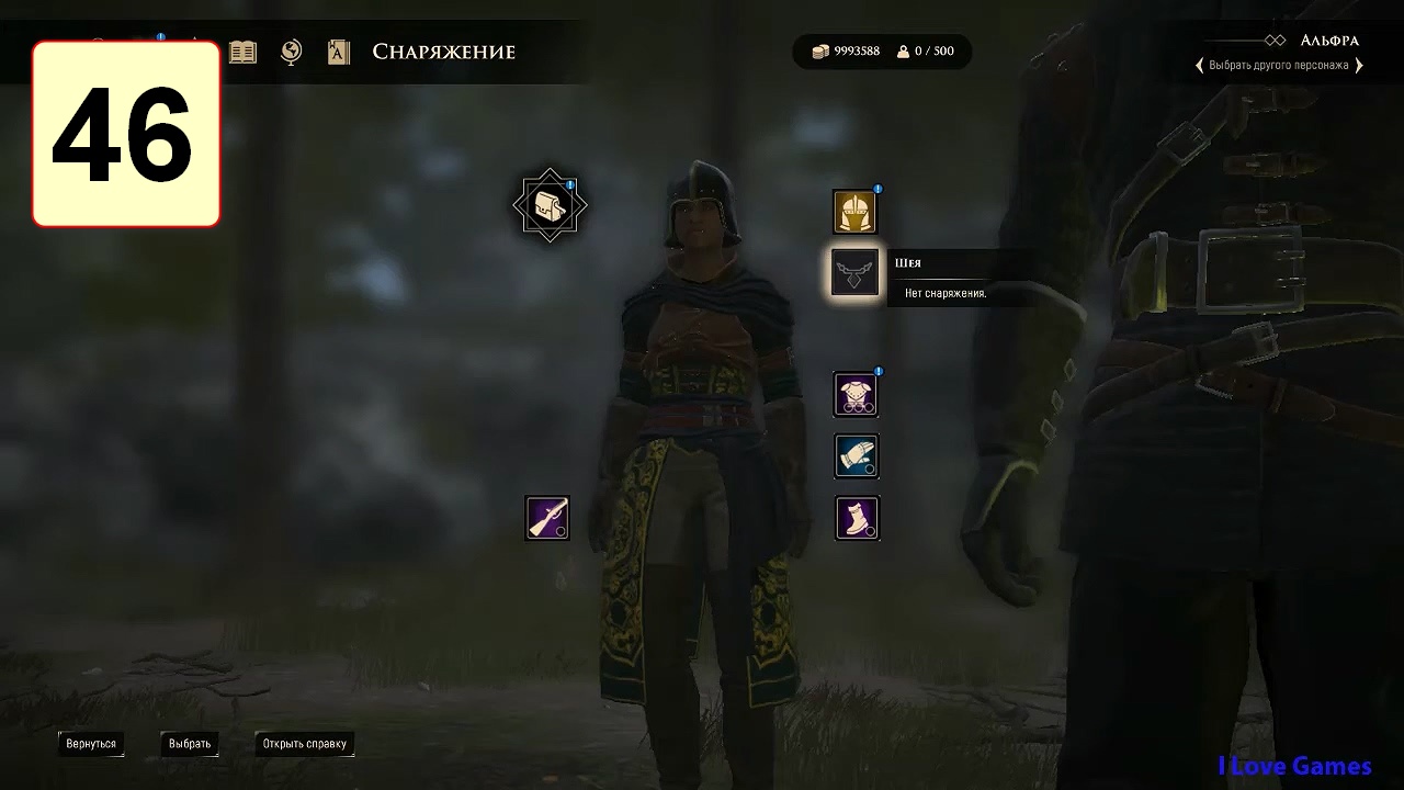 Прохождение ►GreedFall◄【• Выпуск• #46】