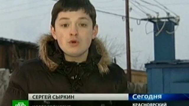 Sibiryaki ne mogut vyiti iz sumraka смотреть онлайн