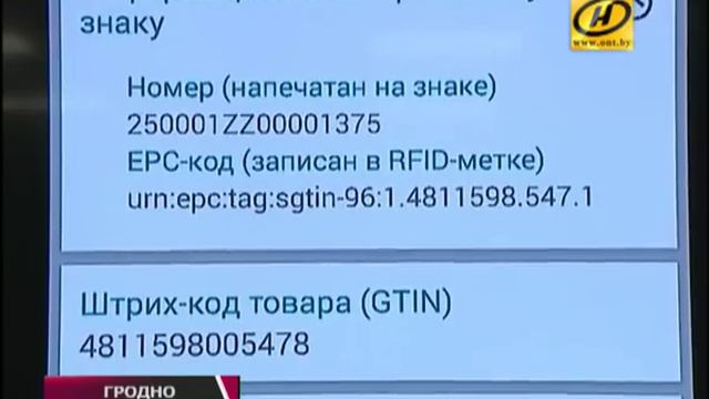 Заседание Евразийского межправительственного совета состоялось в Гродно смотреть онлайн