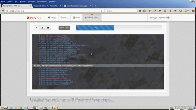 Быстрый индекс в Google с помощью пинга в RPC2 сервисы смотреть онлайн