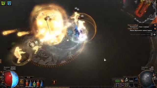 Продолжаем качать Окультистку Path Of Exile смотреть онлайн
