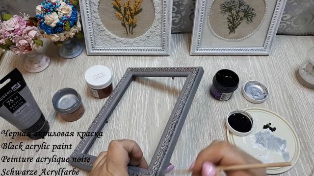 Багетная рамка - своими руками! Очень просто! Очень легко! Минимум материалов! DIY Baguette!