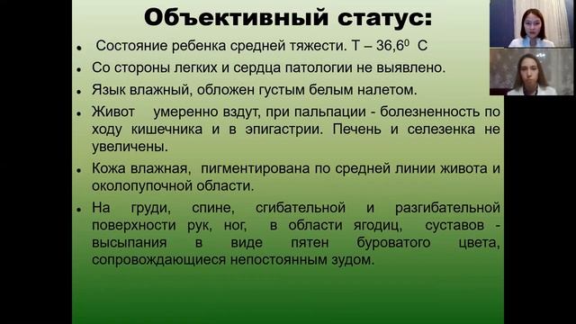 28. Сорокина Ю.Д., Даньярова А.Р. смотреть онлайн