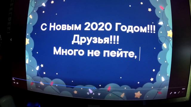 Ежегодное Официальное Поздравление Обзорщика Макаса с Новым 2020 годом... УРААААА смотреть онлайн