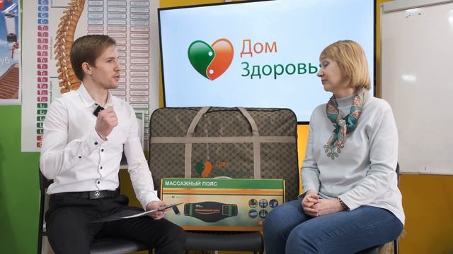 Нефритовый ковер и пояс миостимулятор Дом Здоровья. Отзыв Дом Здоровья. Купила много оборудования. смотреть онлайн