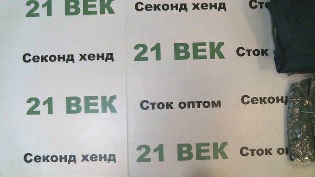 #6009 Ветровки спорт сток цена 1750 руб. за 1 кг /11 шт/5.7 кг /9980 руб/907 руб смотреть онлайн