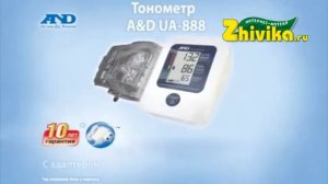 Тонометр A&D UA 888   Простой  Полезный  Твой
