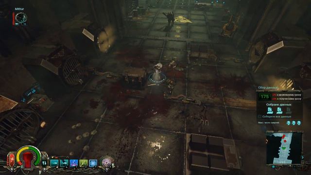 Warhammer 40k Inquisition Martyr Часть 5-2 смотреть онлайн