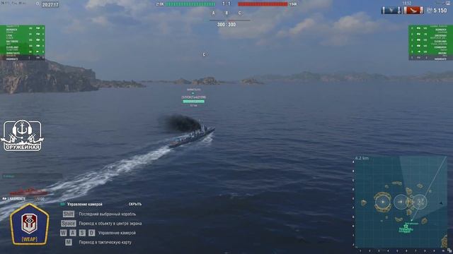 Турнир "Опять по 5 2.0" Оружейная vs SOVOK 20-00 МСК смотреть онлайн