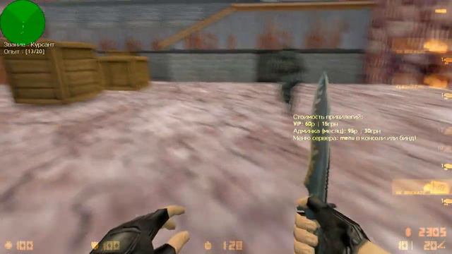 [Tutorial#1]Ящик бессмертия в counter-strike 1.6 смотреть онлайн
