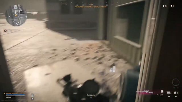 Warzone на пс4 смотреть онлайн