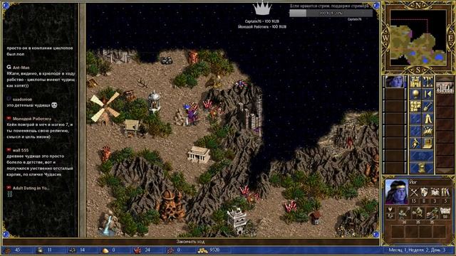 Герои Меча и Магии 3(HoMM3) - Дыхание Смерти - Прохождение #6