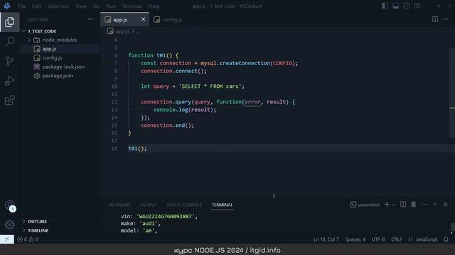МуSQL и Node.js. Синхронные и асинхронные запросы в базу данных смотреть онлайн