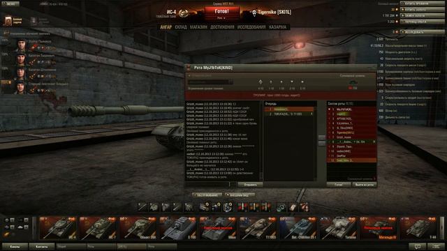 Тот самый лиричный певец смотреть онлайн