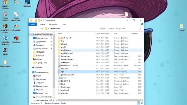 Как сделать себя админом на своем сервере в майне? смотреть онлайн