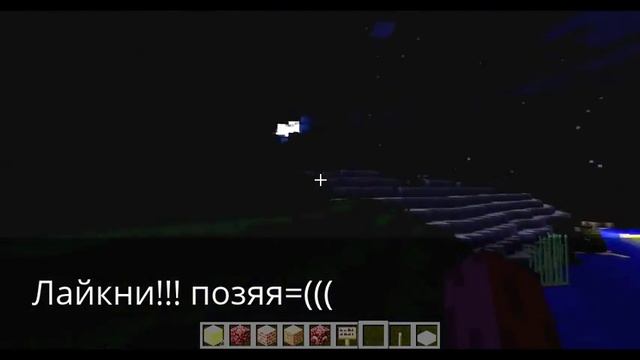 Как вызвать херобрина в minecraft 1.2.5 смотреть онлайн