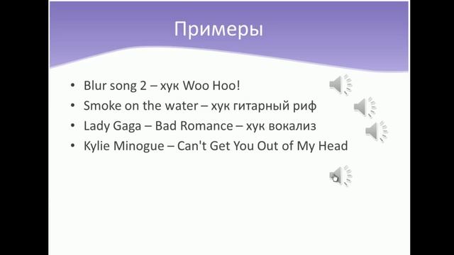 Создание Песен#5 - Хук в песне смотреть онлайн