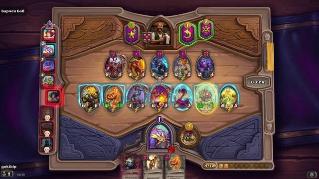 HearthStone. Поля сражений смотреть онлайн