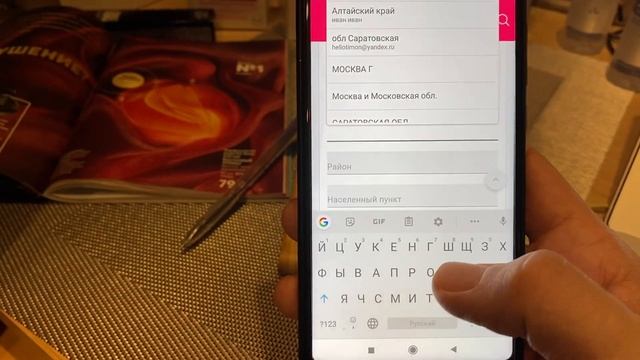 Назначение представителя AVON. смотреть онлайн