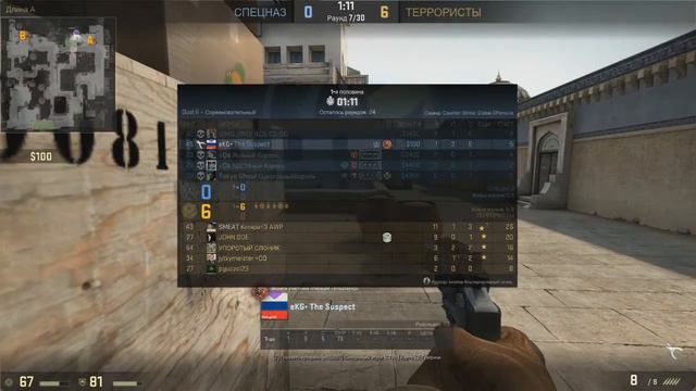 Монтаж № 3 CS.GO (All зевс + баги Dying Light ) смотреть онлайн