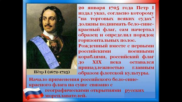 Символ доблести и народной гордости смотреть онлайн