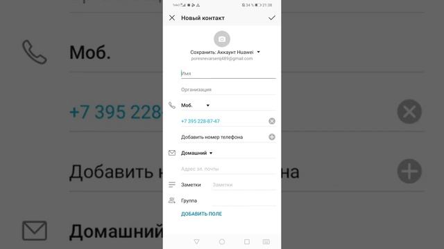 Номер телефона дедушки мороза смотреть онлайн