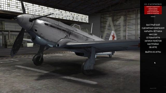 Мои настройки опентрека смотреть онлайн