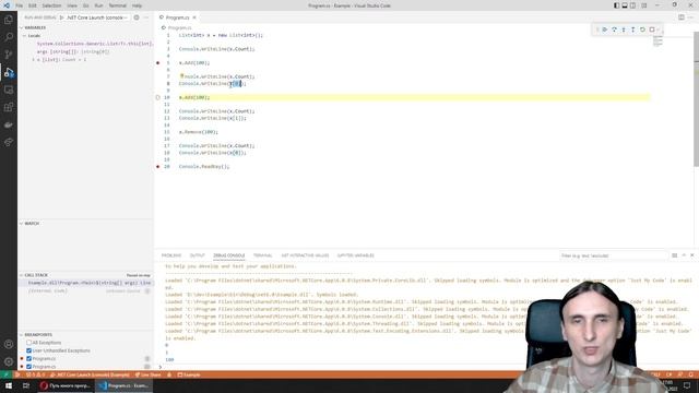 Списки в C# - List смотреть онлайн