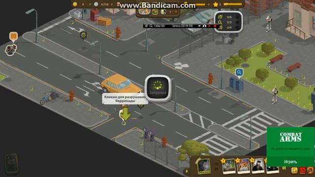 vk.com играем город мертвых смотреть онлайн