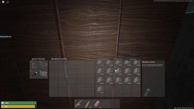 Trident Survival | Cave overview | Roblox смотреть онлайн