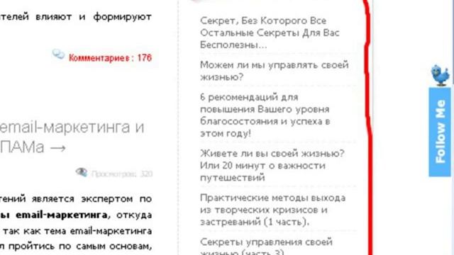 Семантическое ядро Перелинковка Внешние и внутренние ссылки смотреть онлайн