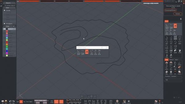 MOI3D. Introduced interface / Введение в интерфейс M3DCH 1.2