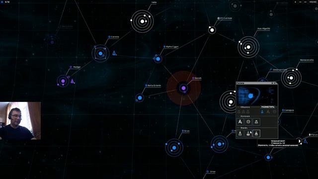 SPACECOM - тактическая заявка на киберспорт? Спойлер: неудачная. [EVE EYE] смотреть онлайн