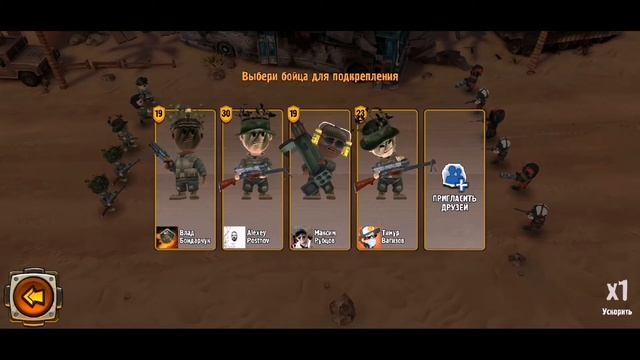 Прошёл Всю Компанию! Финал _ Pocket Troops Прохождение [Сложность: Мастер] (Серия 29) смотреть онлайн