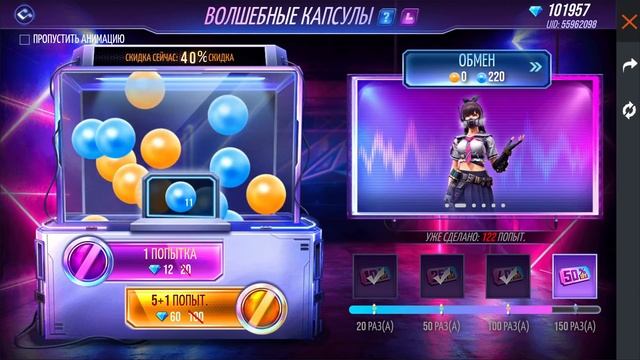 ?ВЫБИВАЮ ВСЕ НАБОРЫ из НОВОГО СОБЫТИЯ в ФРИ ФАЕР! - Новое Событие Free Fire смотреть онлайн
