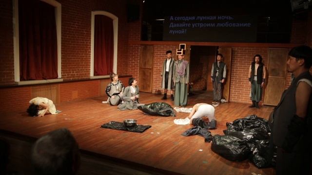 Фрагмент спектакля смотреть онлайн