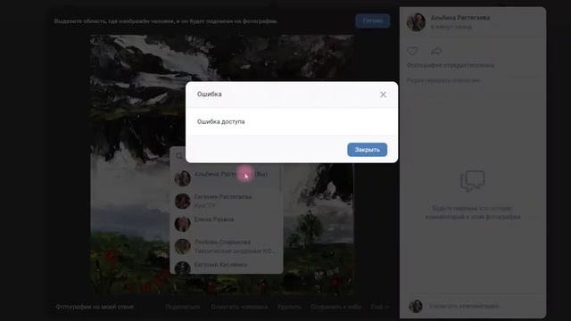 Учимся работать с фоторедактором ВКонтакте #фоторедакторВК смотреть онлайн