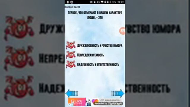 Кто ты? Ангел или демон. Тест, кто-же я?