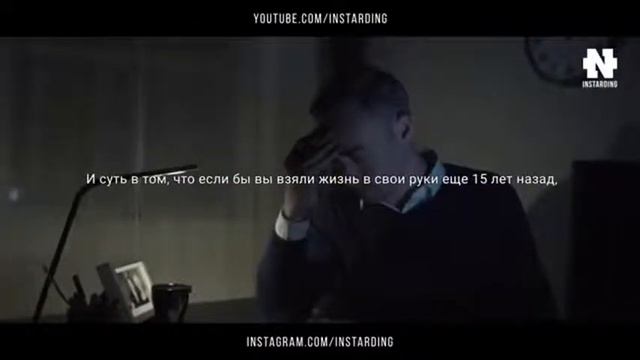 ПОТОМ это ЯД отравляющий нашу жизнь, успешно строй свою жизнь СЕЙЧАС! смотреть онлайн