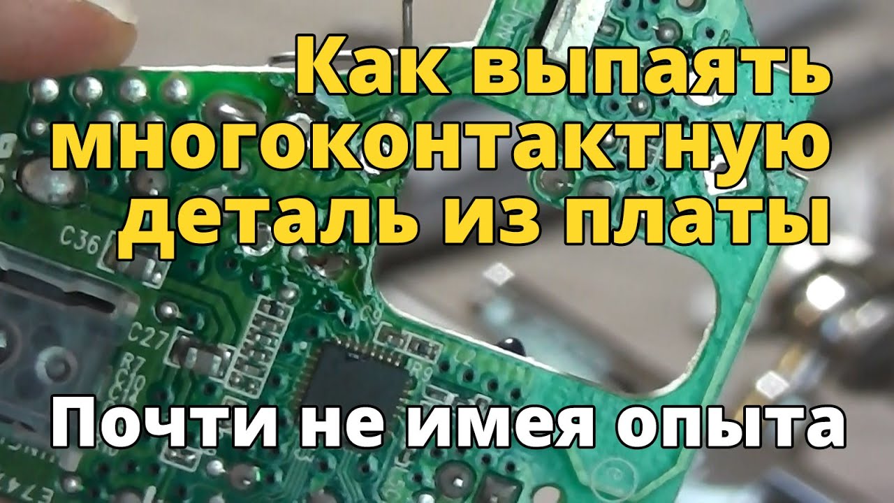 Канал Левопяткина