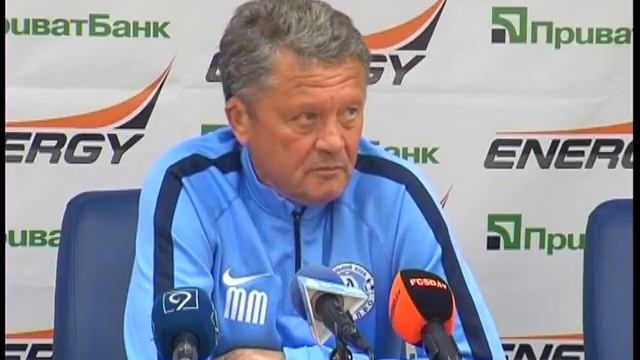 Днепр - Шахтер 3:2. Послематчевая прессконференция Мирона Маркевича (23.05.2015) смотреть онлайн
