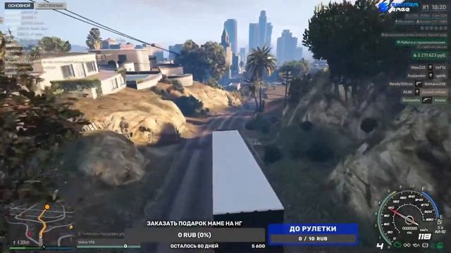 ВЫГОДНЫЙ МАРШРУТ НА 6-ОМ РАНГЕ ДАЛЬНОБОЙЩИКА! ВЫГОДНЫЕ МАРШРУТЫ НА SMOTRA RAGE!ЗАКАЗ МУЗЫКИ 5 РУБ! смотреть онлайн