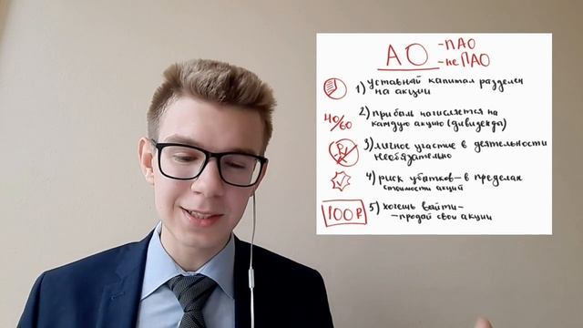 Разбираем ОПФ | САМАЯ СЛОЖНАЯ ТЕМА ЕГЭ ПО ОБЩЕСТВУ смотреть онлайн