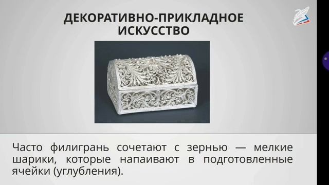 Видео к уроку Изонить смотреть онлайн