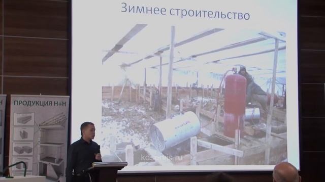 Семинар от строительной компании "КДС", компании "Н+Н" и VELUX "Правильный дом" (ч.2) смотреть онлайн