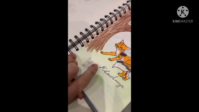 Коты воители 2 часть смотреть онлайн