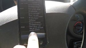 Что общего между ошибкой P 0343 и ремнем ГРМ